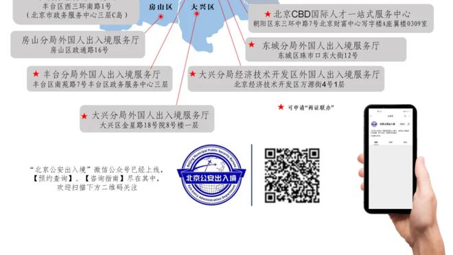 新利网站下载截图3